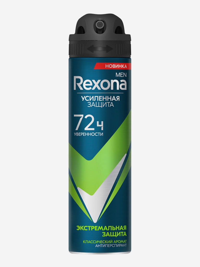 Антиперспирант Rexona мужской экстремальная защита 150 мл