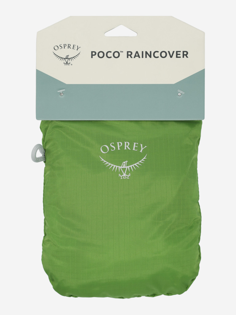 Накидка на рюкзак Osprey Poco, 35-55 л