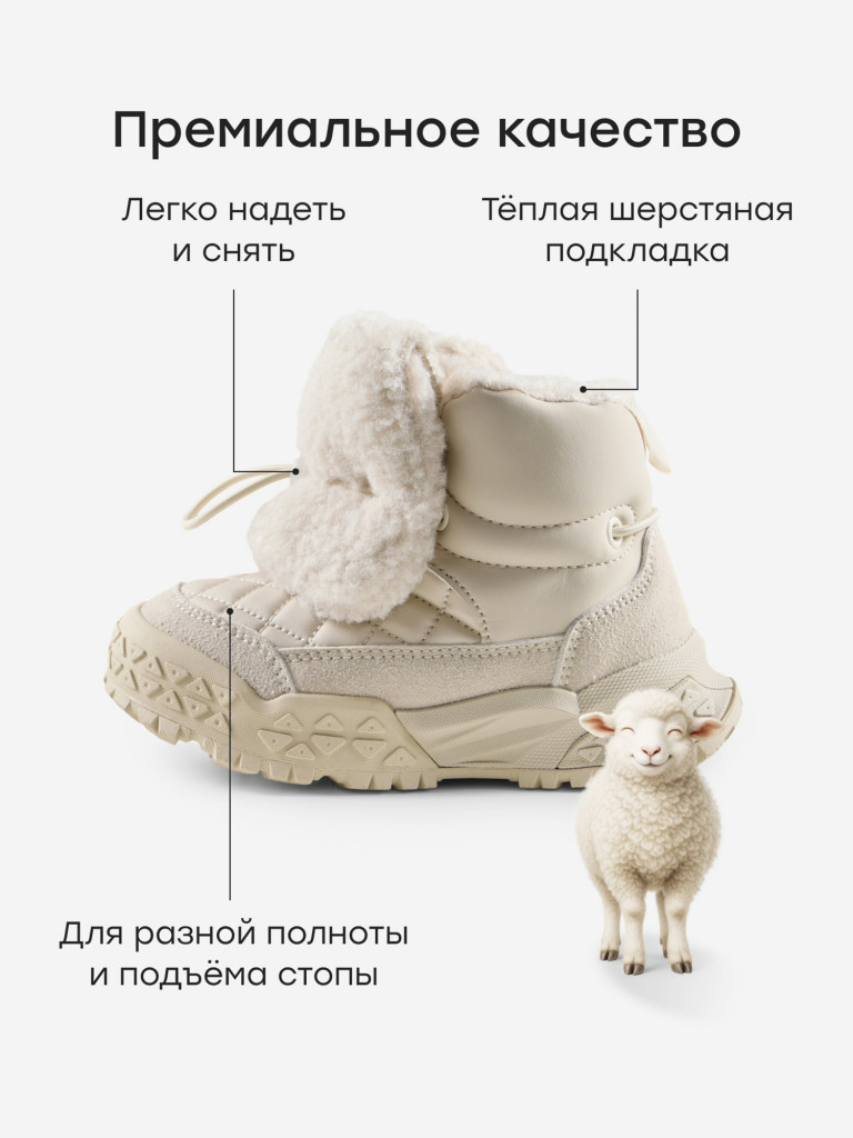 Ботинки детские HAPPY BABY