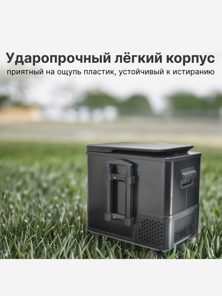 Компрессорный автохолодильник TESLER CCF-4001, 38л