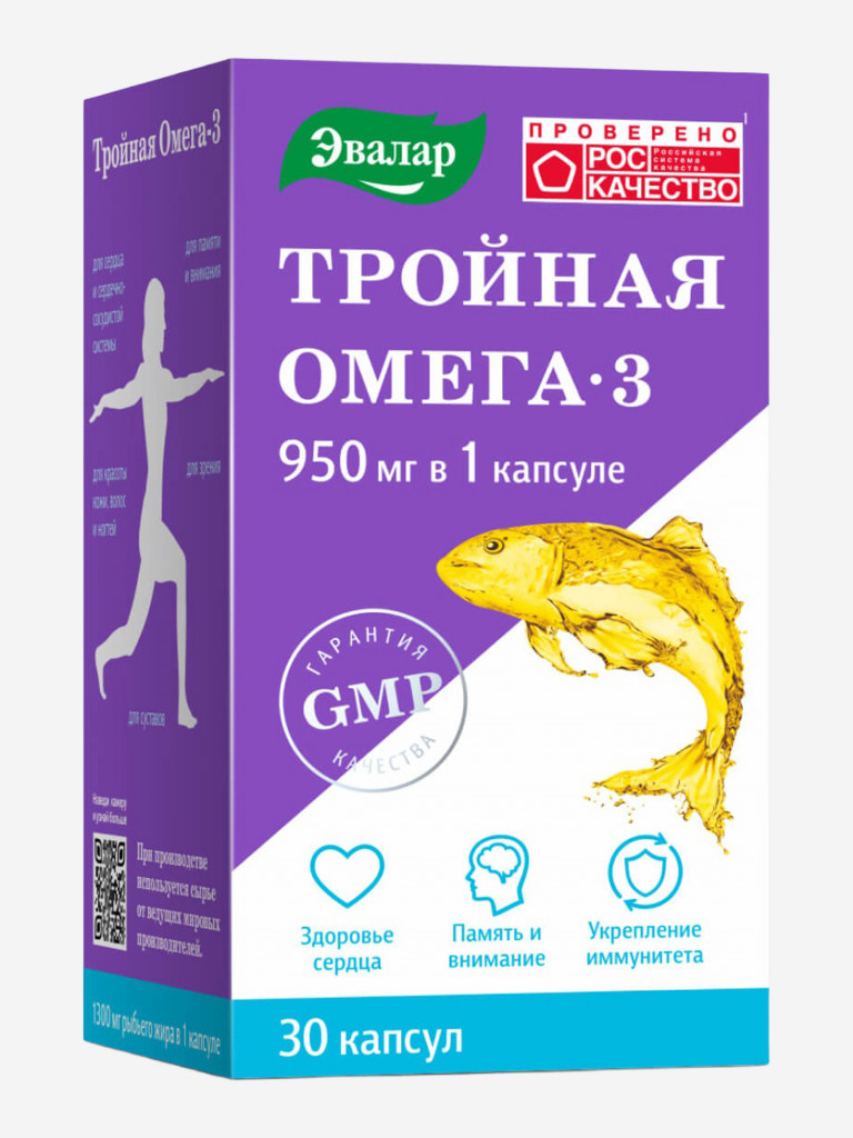 Тройная Омега-3 950 мг Эвалар 30 капсул