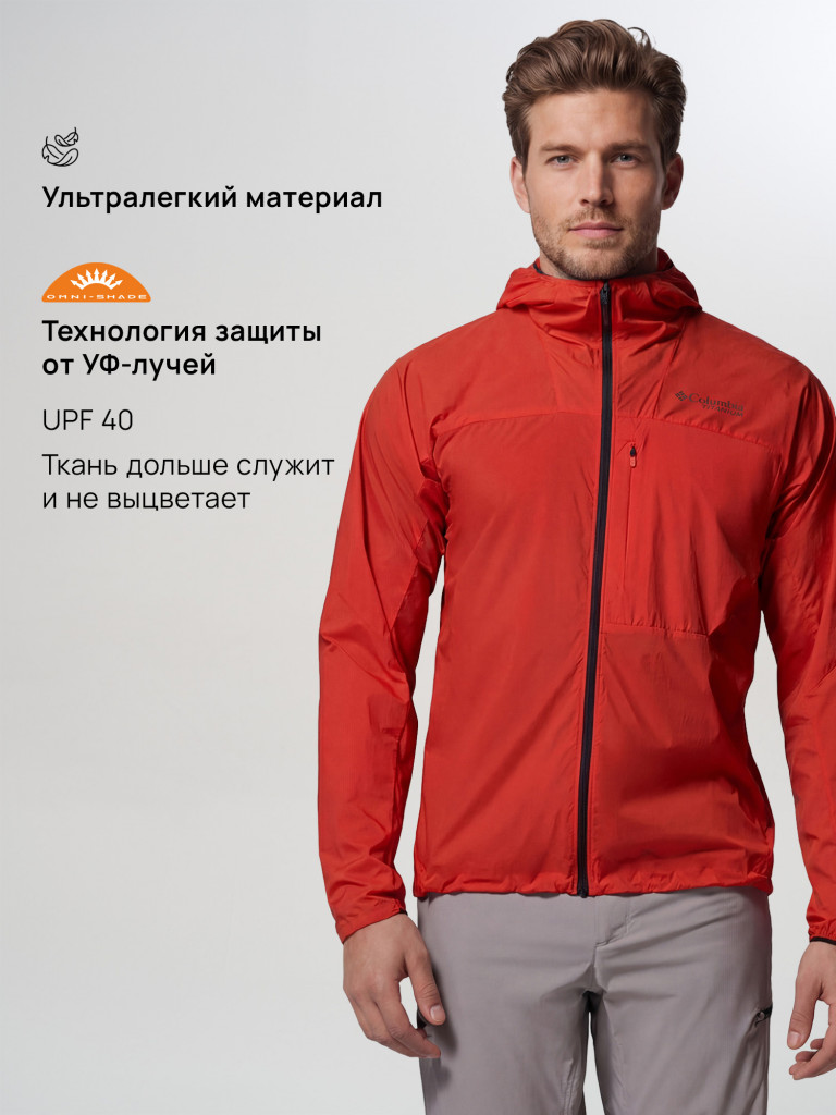 Ветровка мужская Columbia Khyex Pro Wind Jacket
