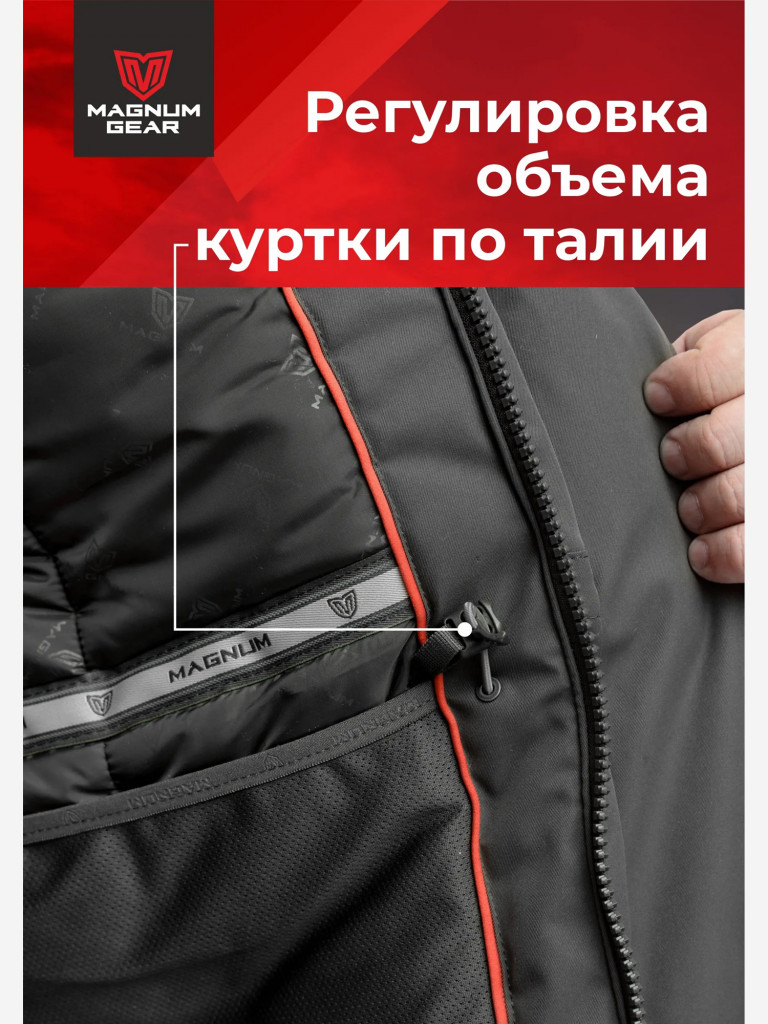 Парка для охоты мужская MAGNUM GEAR HUSKY PARKA -40°С графит