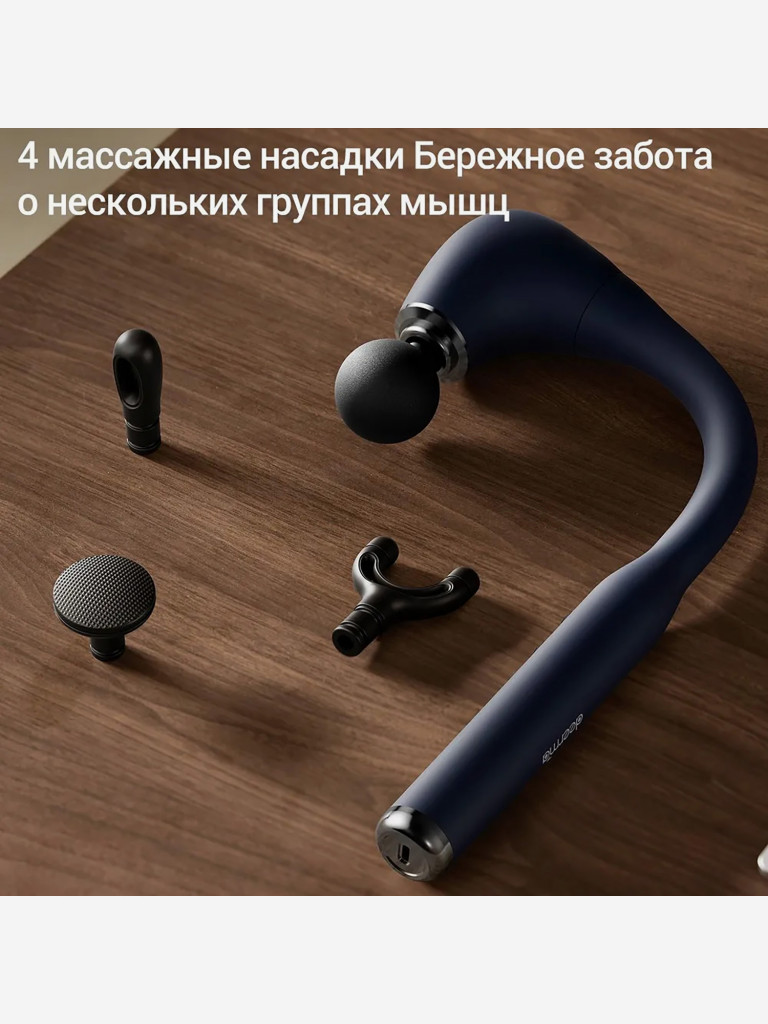 Массажер перкуссионный Deerma DEM-M103G J-образный для шеи, спины, поясницы, плеч, ног