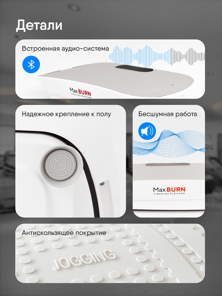 Виброплатформа Ergonova Max Burn Mini для похудения