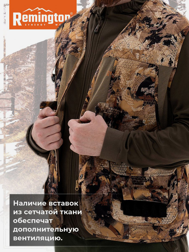 Жилет разгрузочный Remington Easy Hunting Yellow Waterfowl Honeycombs
