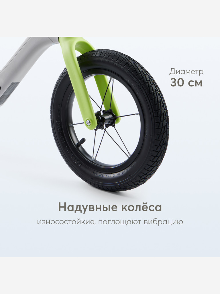 Беговел детский HAPPY BABY SPEEDY