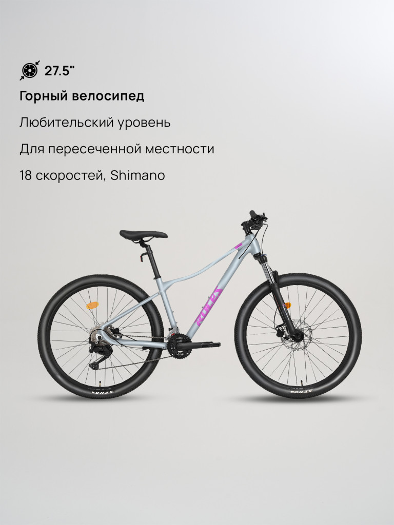 Велосипед горный Roces Eleganza 2 27.5"