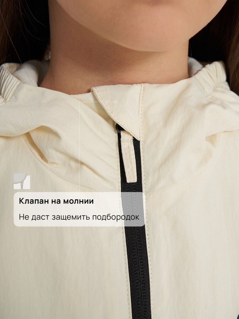 Ветровка для девочек оверсайз Outventure