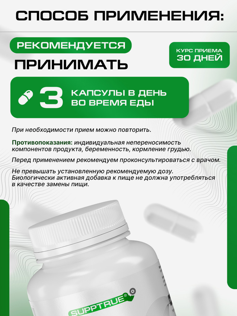 Витамин C Supptrue / Аскорбиновая кислота порошок 200г
