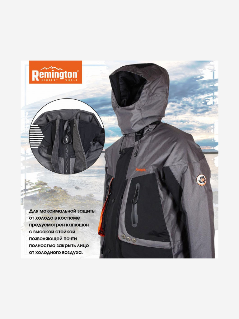 Костюм Remington Severe Winter