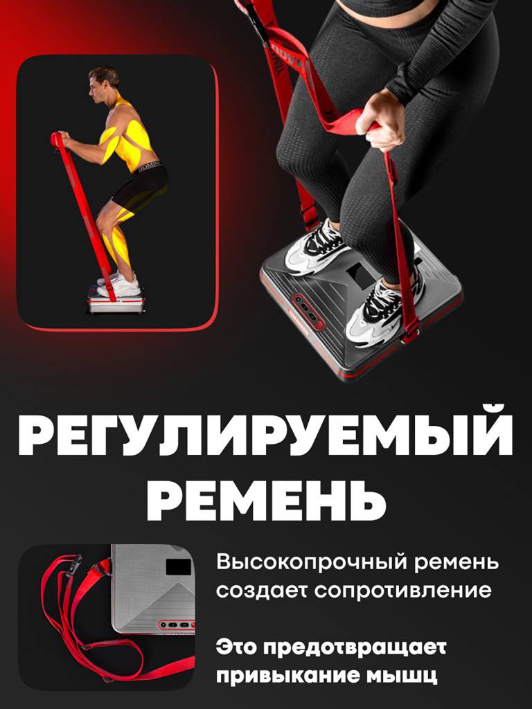 Виброплатформа Yamaguchi Vibroplate Shape Up