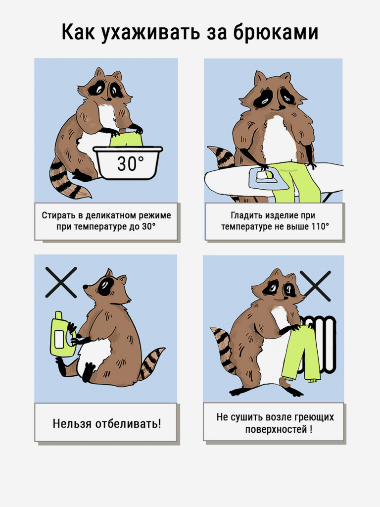 Брюки Софтшелл SoftShell детские ARTEL