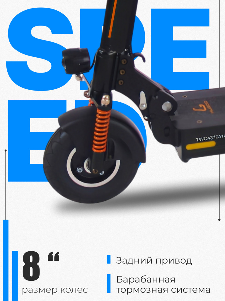Электросамокат Kugoo M2 Plus