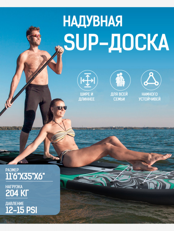 Надувная двухслойная SUP-доска CETANA HUNTERGLIDE GREY STD, 11'6" 351*89*15 см, сапборд