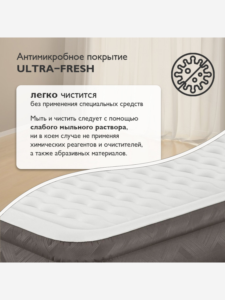 Кровать Bestway 69050 надувная 152х203х46см с встроенным насосом 220В