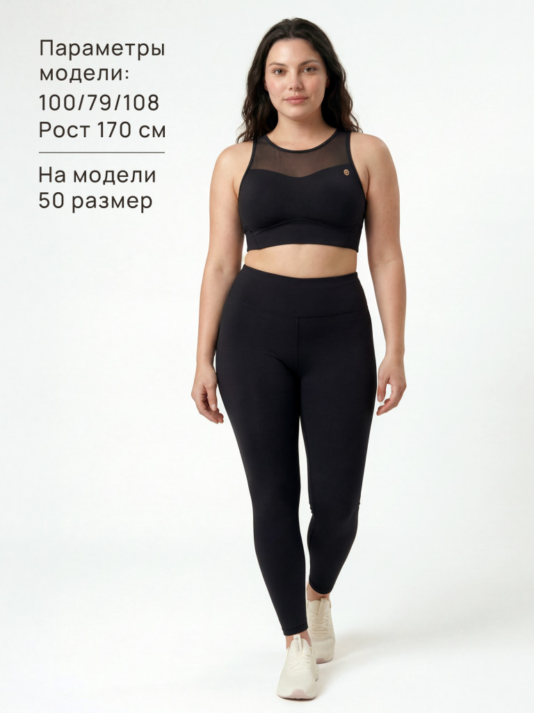 Топ бра спортивный Sensana