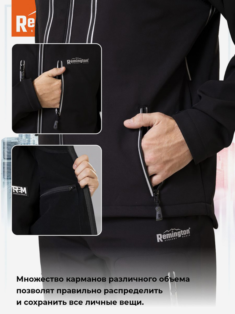 Костюм Remington Universal Black