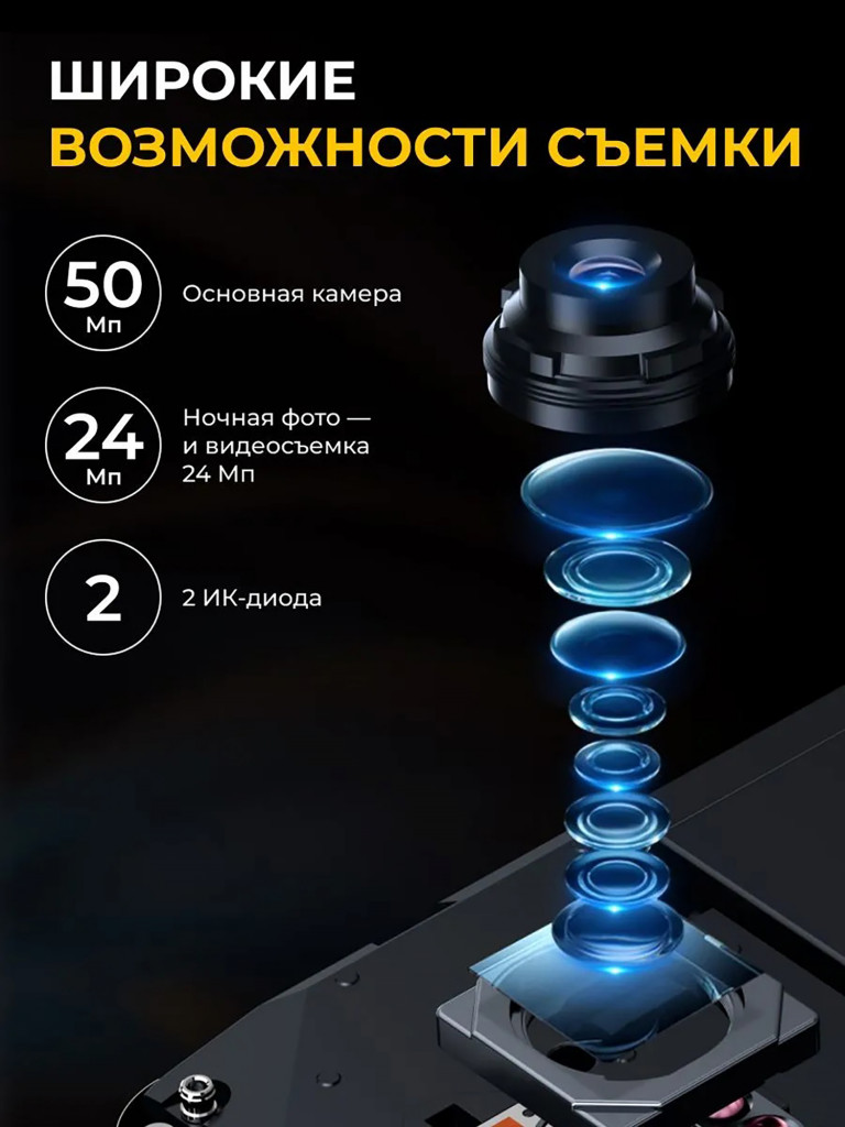 Смартфон Ulefone Armor X13 6+64GB Some Orange 6.52”, HD+, IPS, MTK G36, And13, 50+24MP, 8MP, IP69K, 6320mAh