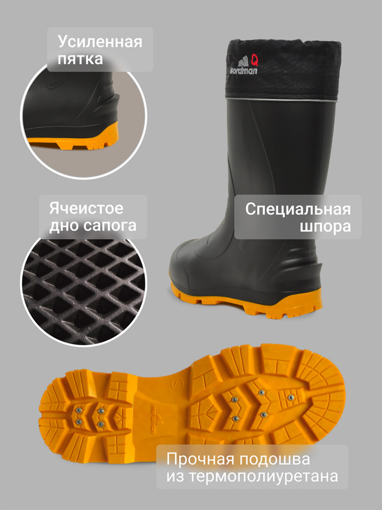 Сапоги мужские утепленные Nordman Quaddro с шипами