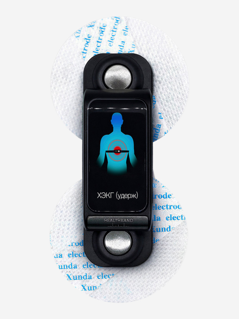 Профессиональный браслет здоровья HEALTHBAND Pro №10