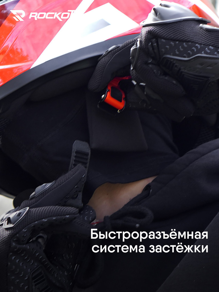 Шлем интеграл с очками ROCKOT RM-133
