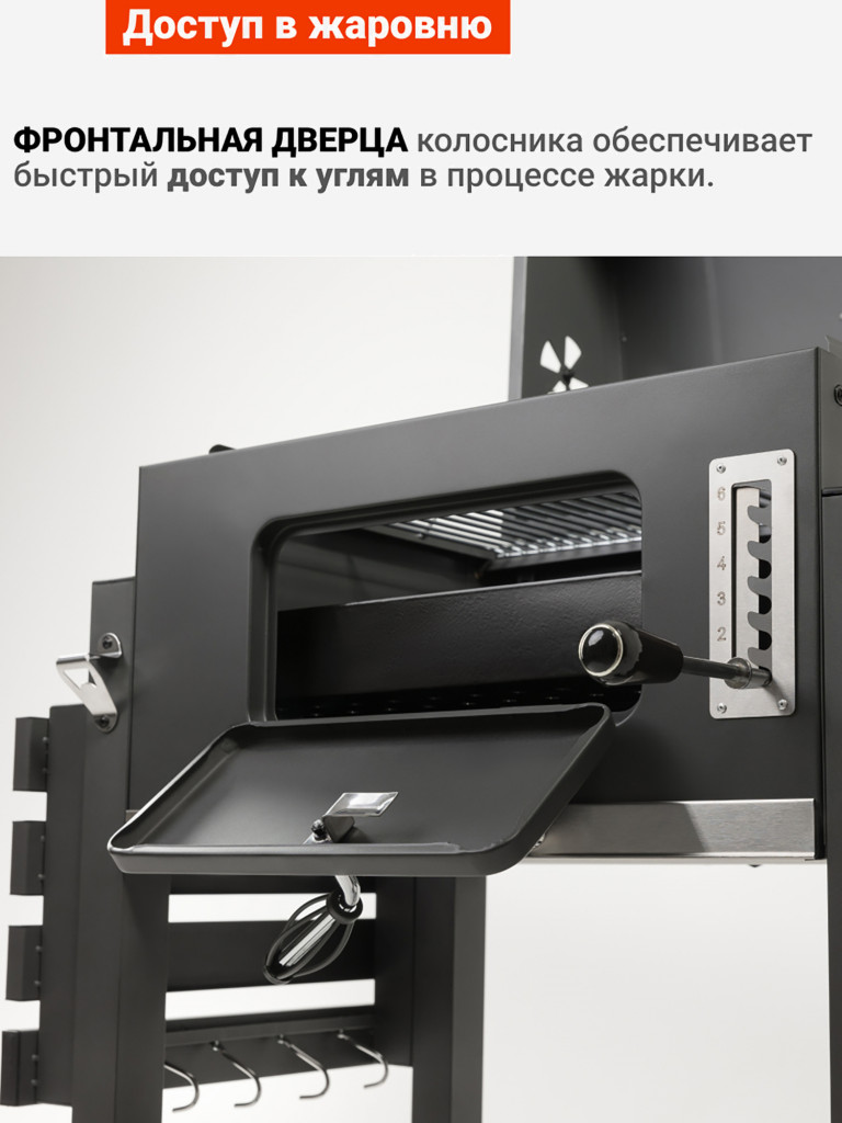 Угольный гриль барбекю Go Garden Grill-Master 61 PRO