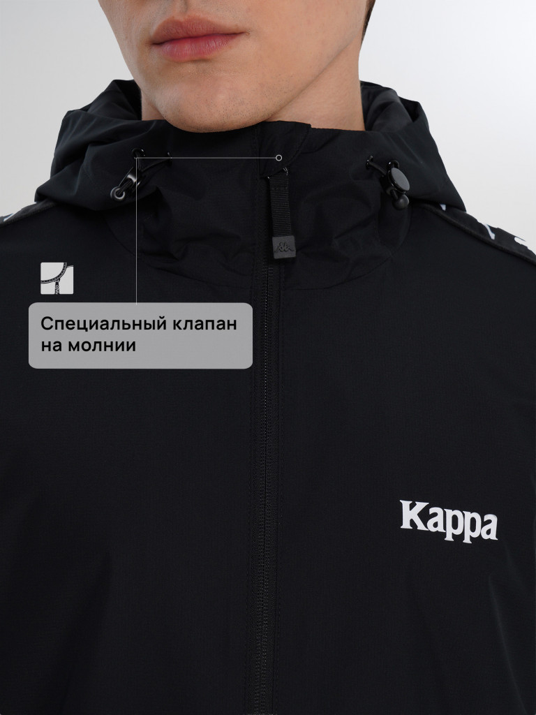 Ветровка рипстоп мужская Kappa Banda d’Origini