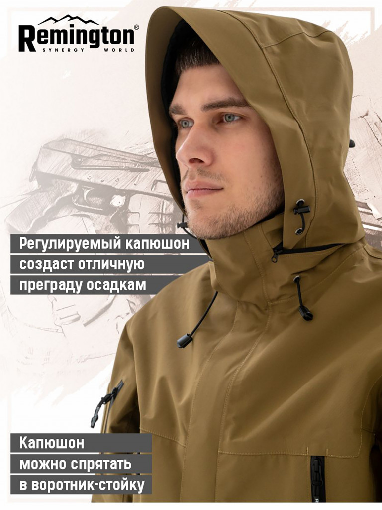 Куртка Remington Fight Green