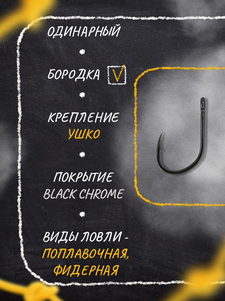 Крючок OWNER Gorilla Light BC №1/0 7шт