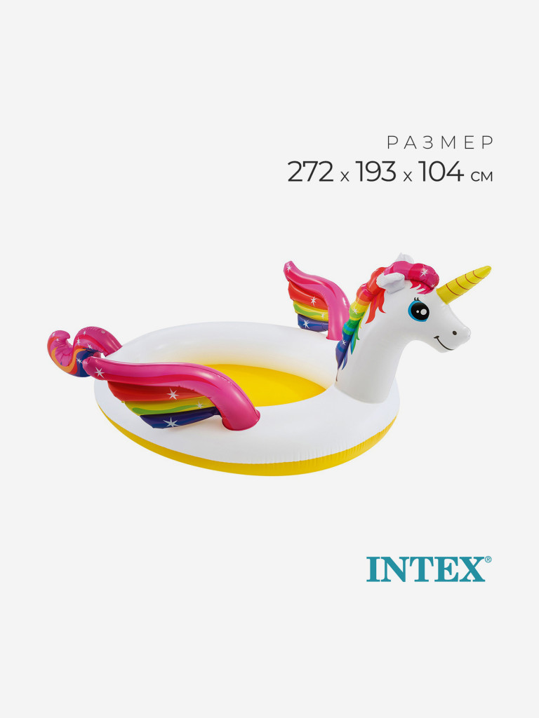 Детский бассейн Intex 57441 Волшебный Единорог 2+