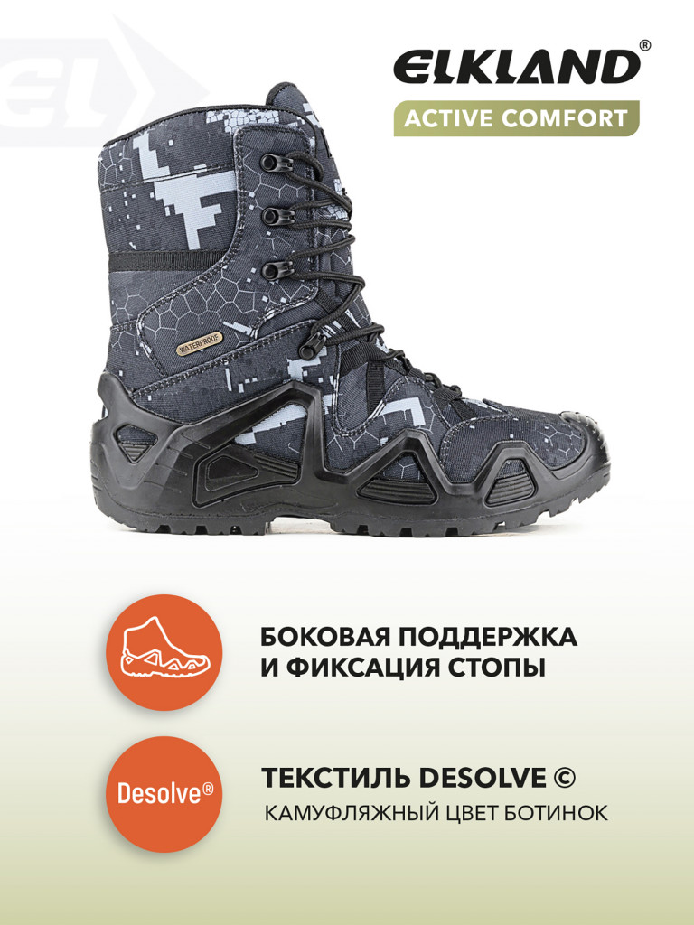 Ботинки зимние мужские ELKLAND 174, водонепроницаемые, противоскользящая двухслойная подошва, легкие