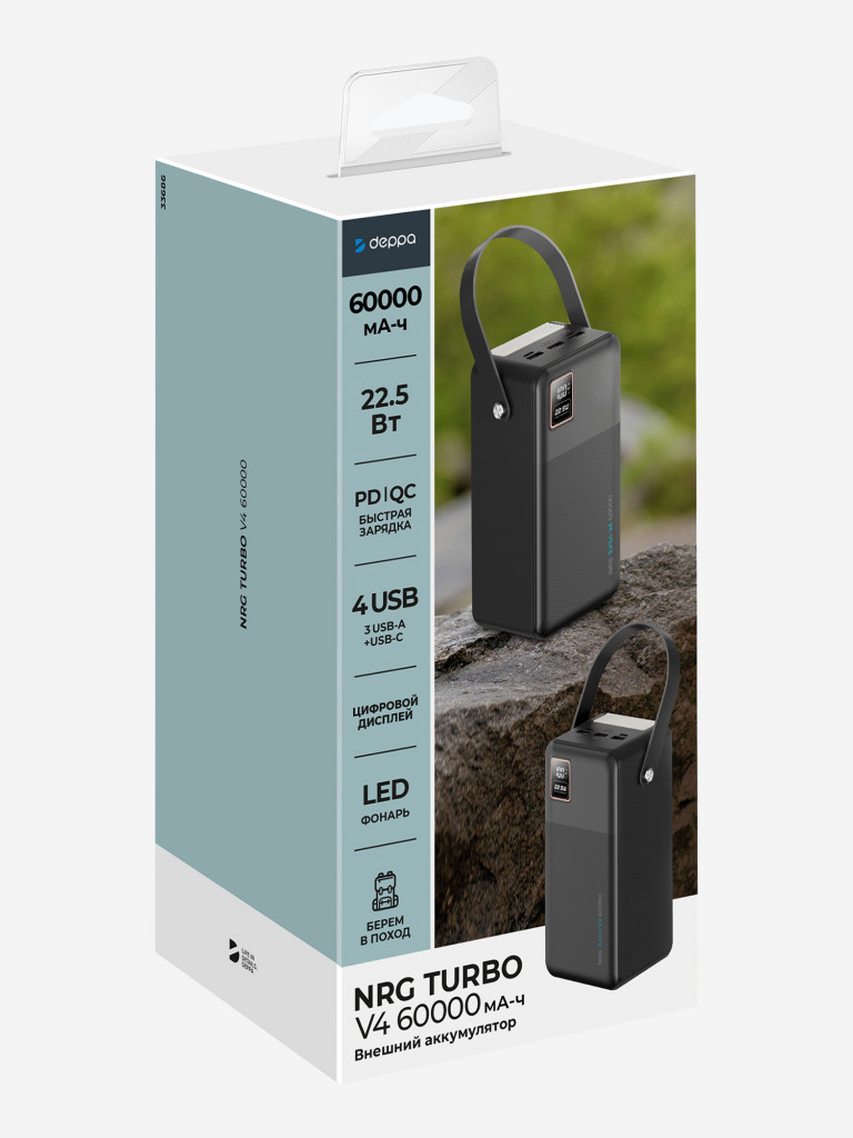 Внешний аккумулятор NRG Turbo V4 60000 мА-ч (222Вт-ч), дисплей