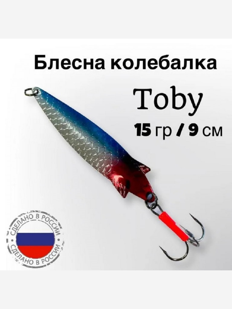 Набор блесен колебалок для рыбалки Profilux 5 шт микс #8