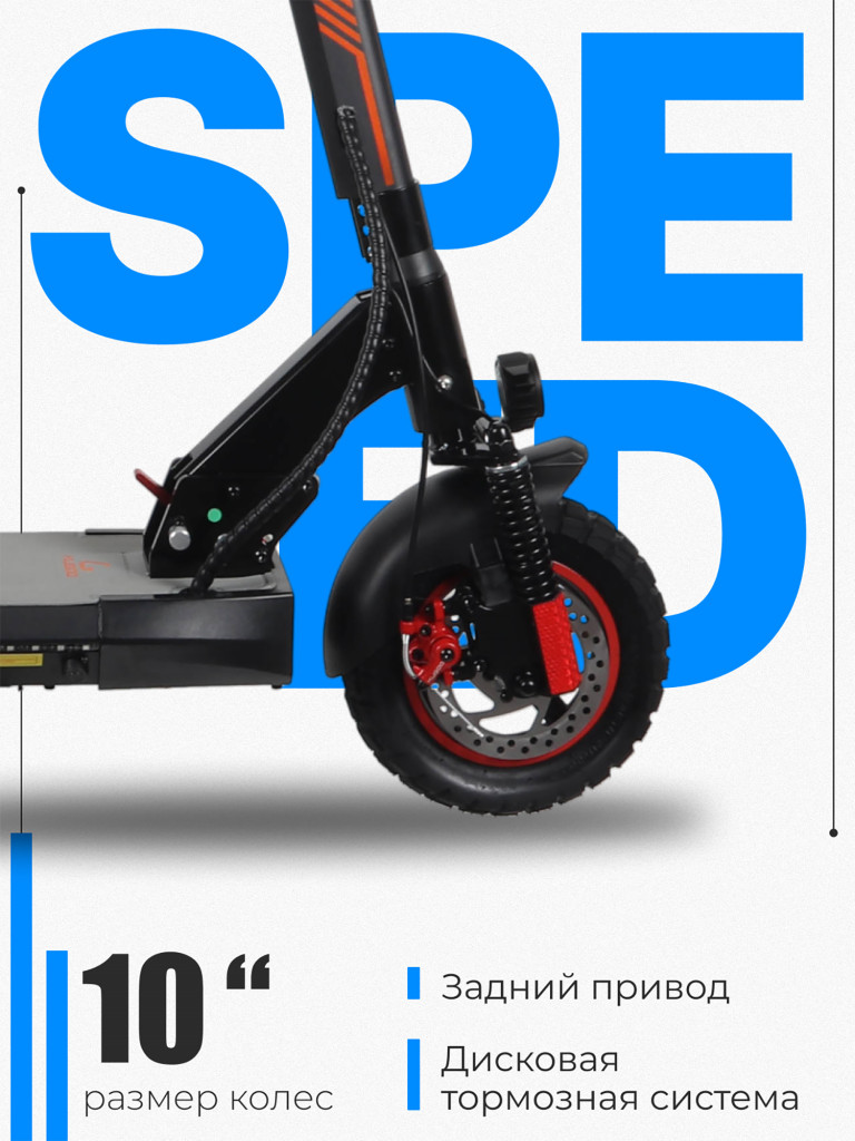 Электросамокат Kugoo Kirin M4 Pro 18Ah