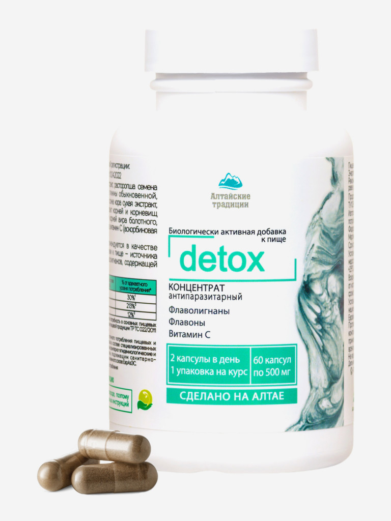 Концентрат DETOX, 60 капсул, Простые решения