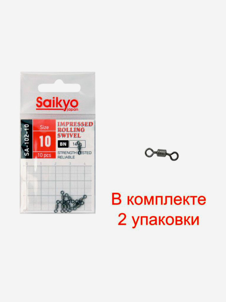 Вертлюг Saikyo SA-102-10 (2 упаковки по 10 штук)
