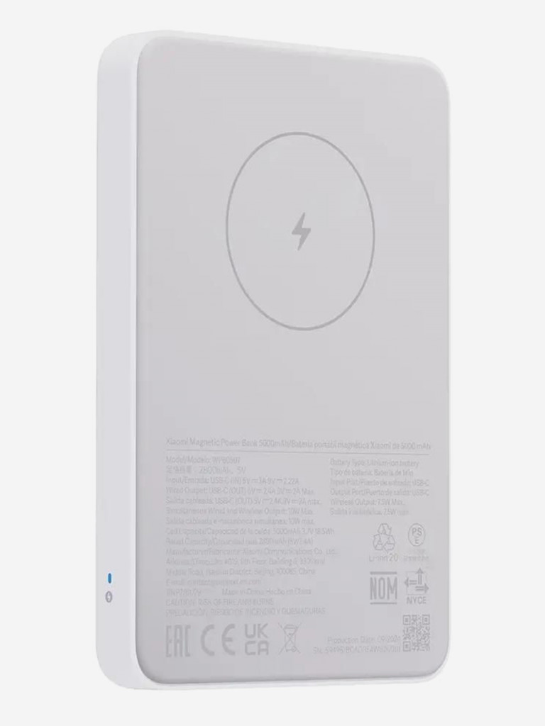 Мобильный аккумулятор XIAOMI BHR9303GL белый
