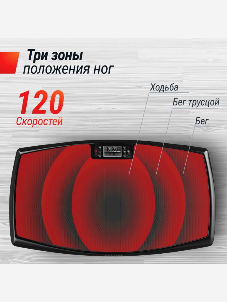 Виброплатформа UNIX Fit Boost 4D вибро тренажер для похудения и пресса, вертикальные колебания 1-15 Гц