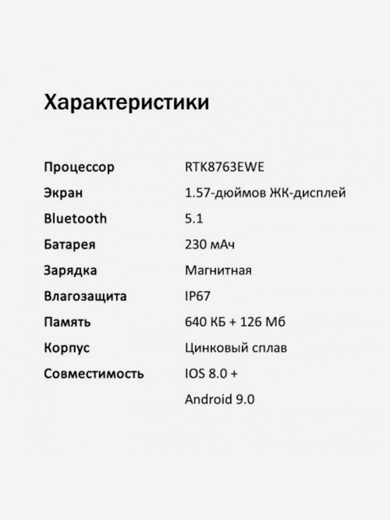 Умные часы CheckME Smart CMSH23GOR с счетчиком калорий, тонометром, мониторингом сна
