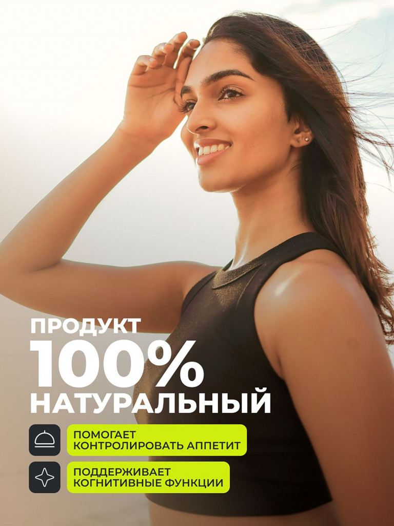 5-HTP комплекс с магнием и витамином B6 1WIN, 60 капсул