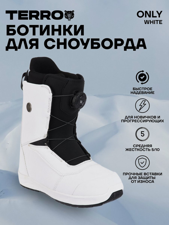 Ботинки сноубордические TERROR - ONLY
