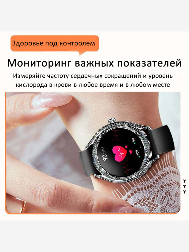 Смарт-часы CheckME Smart CMSV66 с хронографом, фитнес-трекером, отслеживанием сердечного ритма
