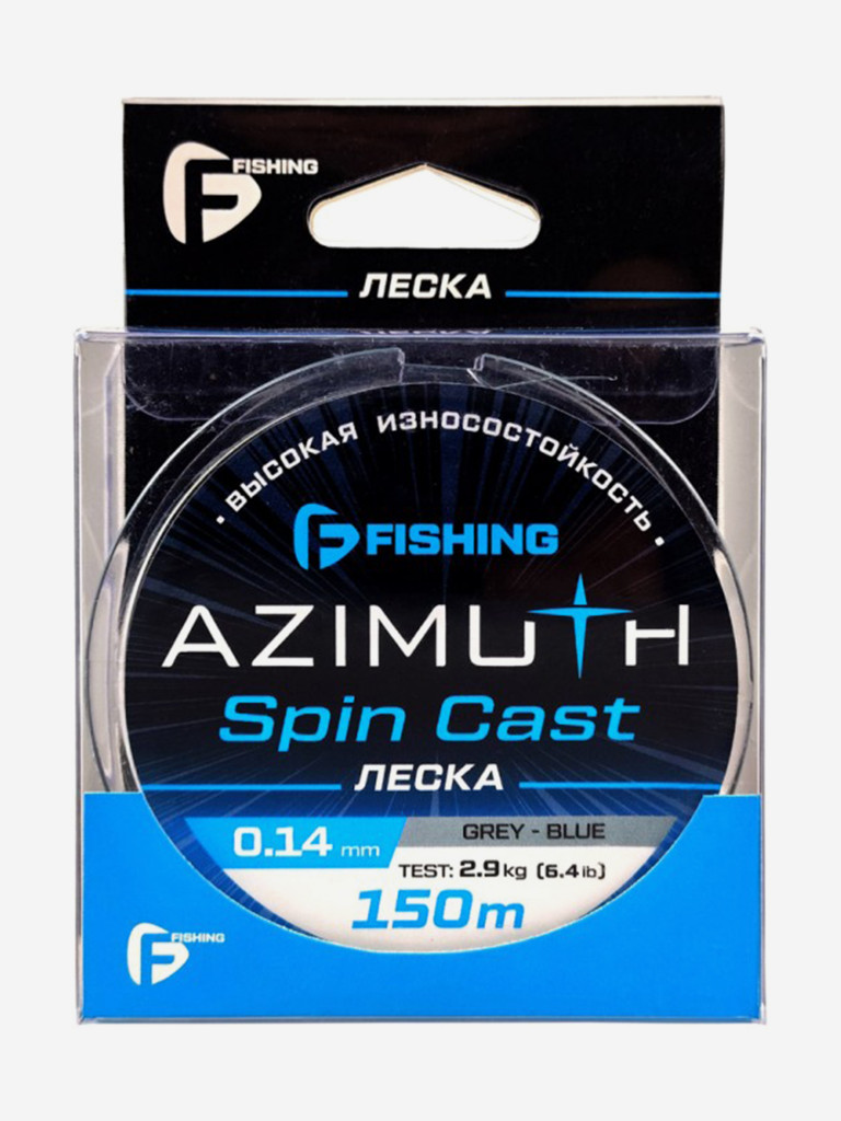 Леска F-FISHING Azimuth Spin Cast 150м 0,14мм 2,9кг/6,4lb
