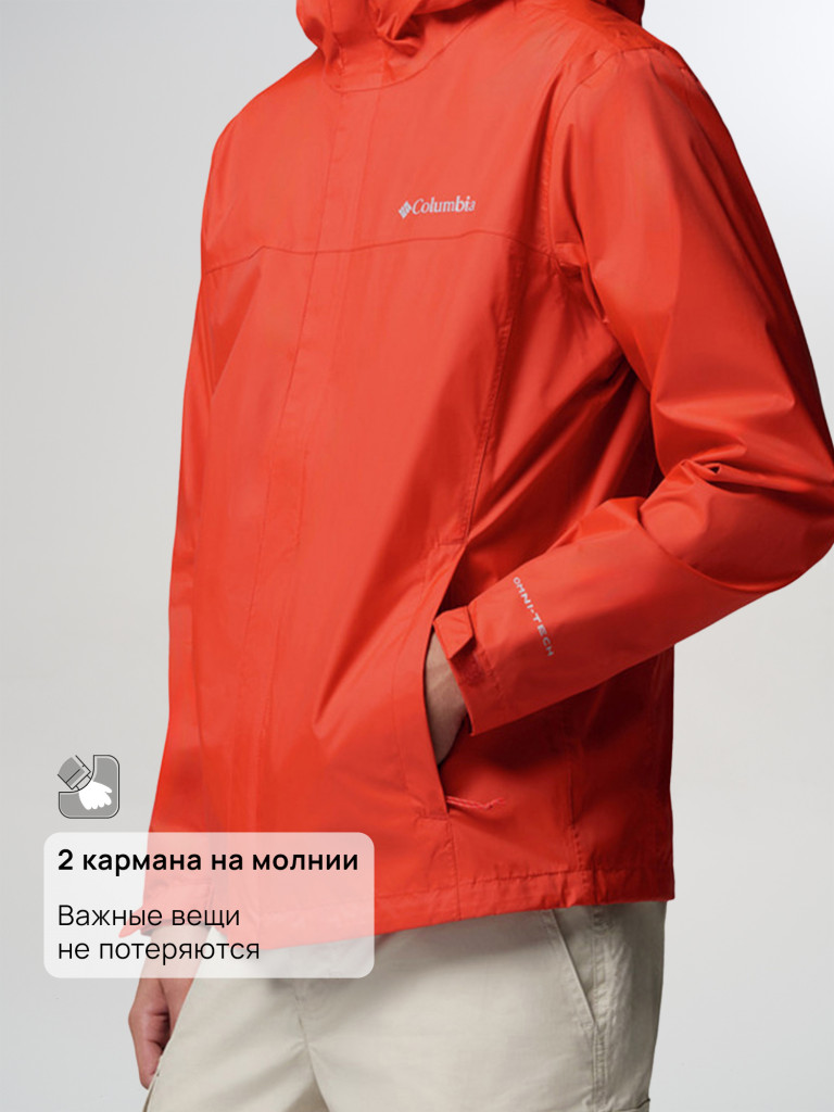 Куртка мембранная мужская Columbia Watertight II Jacket