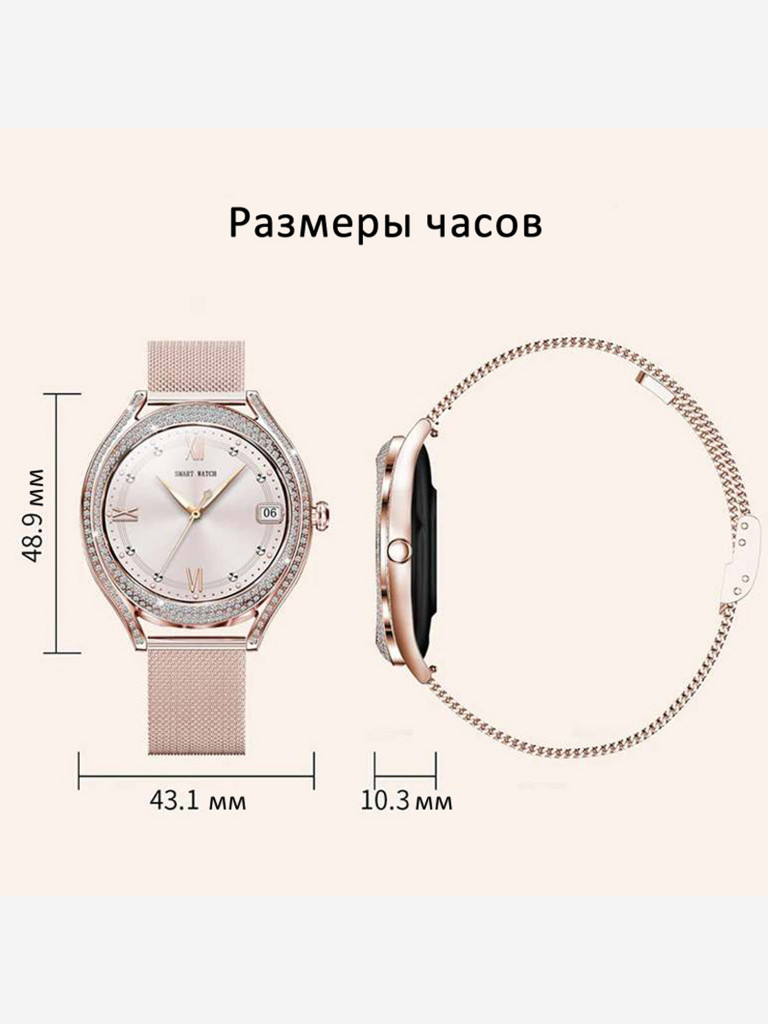 Смарт-часы CheckME Smart CMSV66 с хронографом, фитнес-трекером, отслеживанием сердечного ритма
