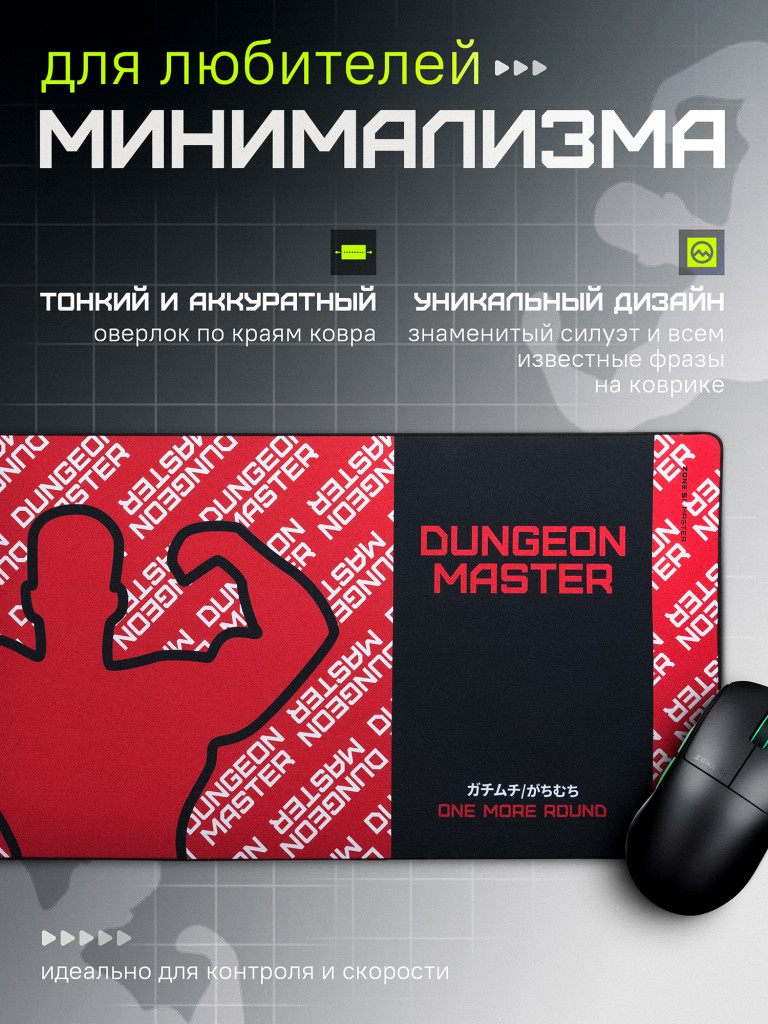 Коврик для мыши ZONE 51 MASTER