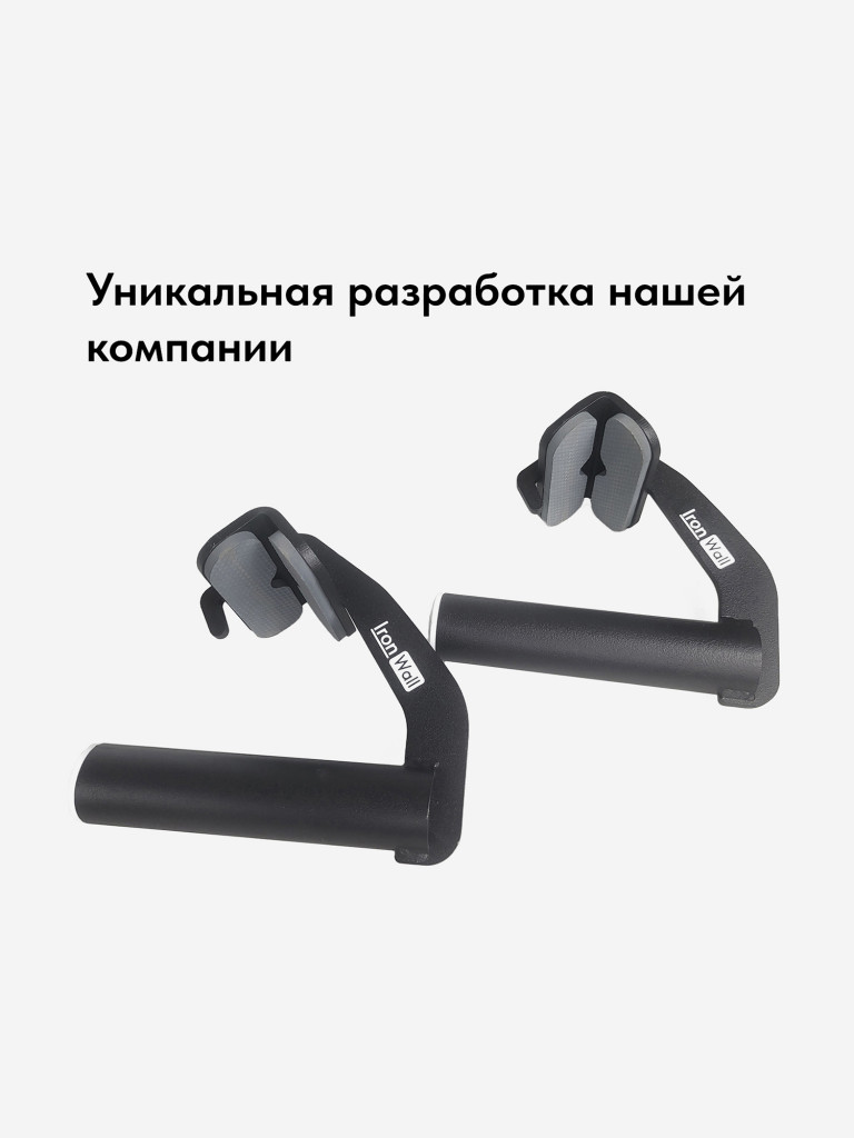Быстросъемные рукоятки для подтягивания нейтральным хватом IronWall PRO модель PH 1-00-1 черные
