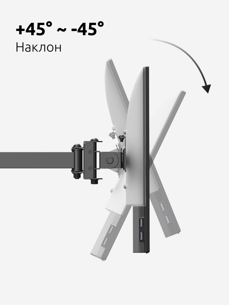 UNITEKI FMT73B Крепление для трех мониторов горизонтально, на стол со струбциной, диагональ от 17 до 28 дюймов
