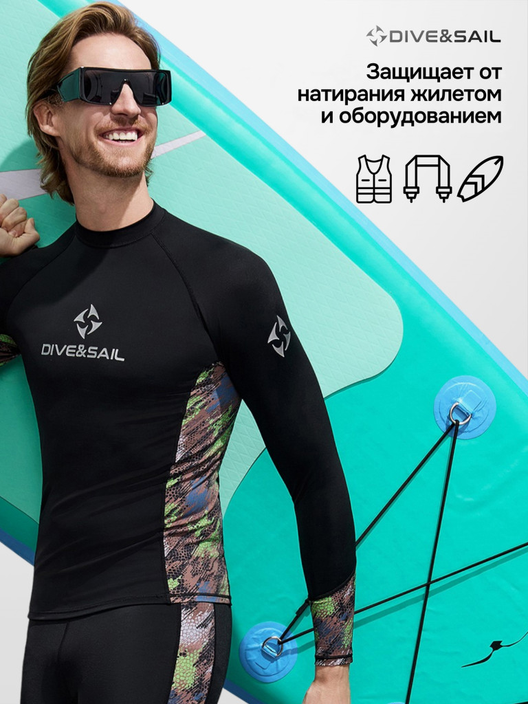 Гидромайка DIVE&SAIL с длинными рукавами